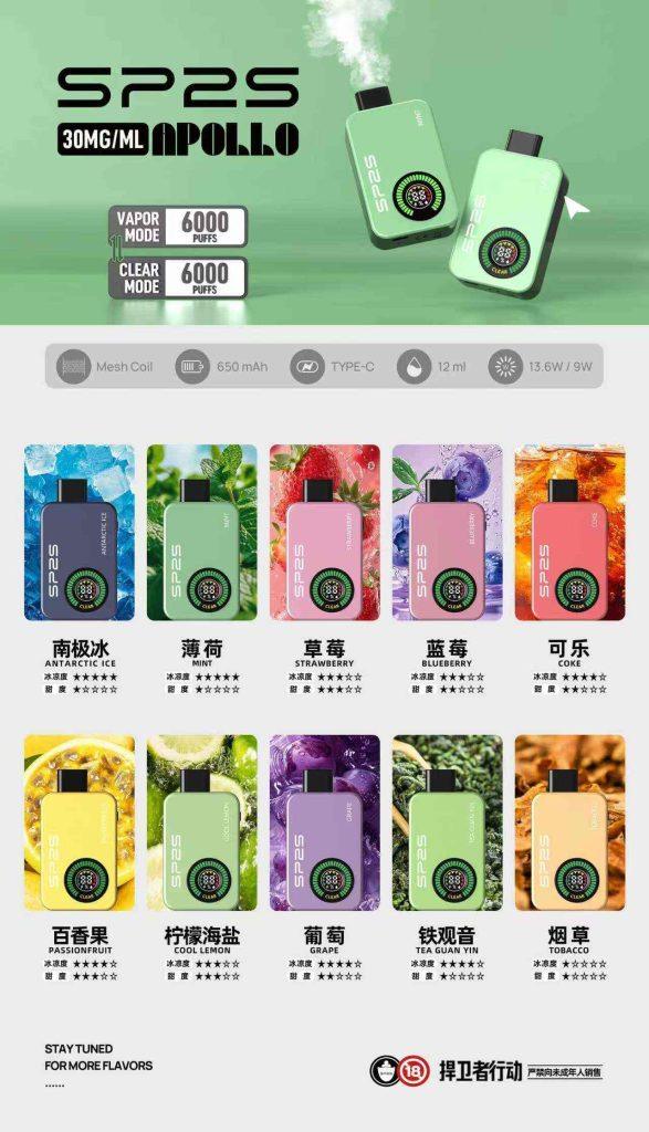 SP2S 12000口口味清單:南極冰、檸檬海鹽、葡萄、薄荷等 8 款現貨。 SP2S 12000口口味清單:南極冰、檸檬海鹽、葡萄、薄荷等 8 款現貨。