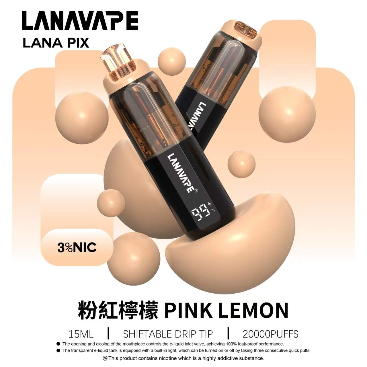 LANA-PIX-20000口_粉红柠檬