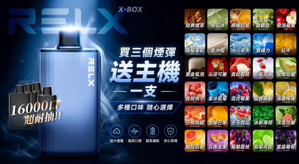 悅刻一次性16000口買3送1主機 悅刻一次性16000口買3送1主機